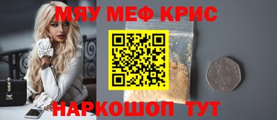 гашик Чебаркуль