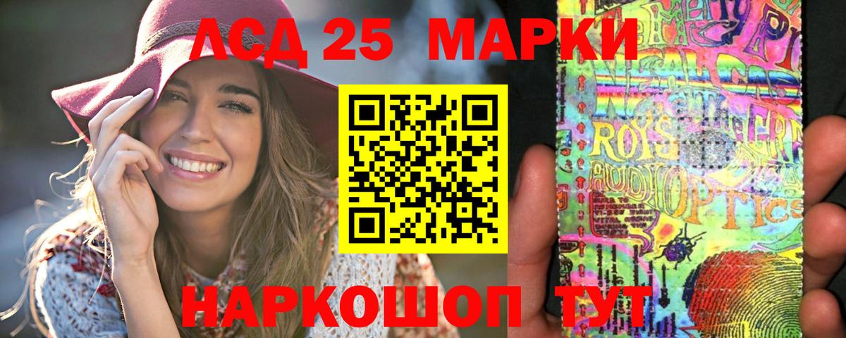 ЛСД экстази ecstasy  LSD-25 экстази ecstasy  Череповец  Вход с VPN 