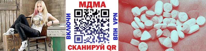 продажа наркотиков  Череповец  МДМА молли 
