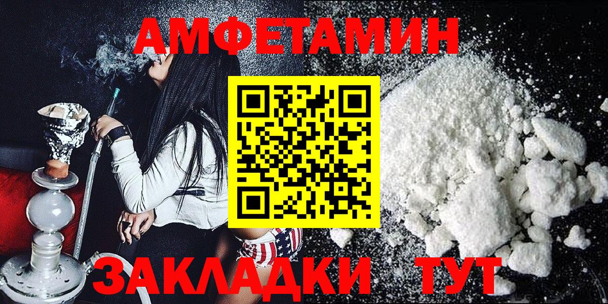 Метамфетамин винт  Вход с VPN  Метамфетамин винт  Череповец 