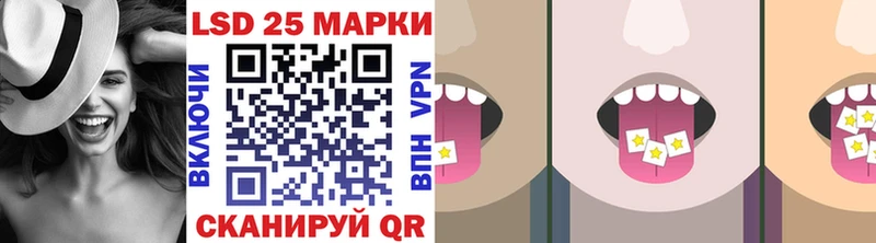 Наркотические марки 1500мкг  как найти закладки  Череповец 