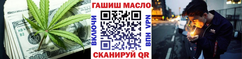 как найти Череповец ТГК Wax