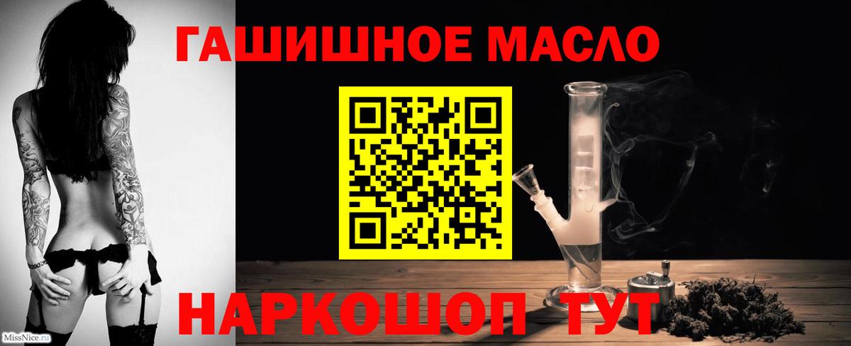 Дистиллят ТГК вейп Череповец