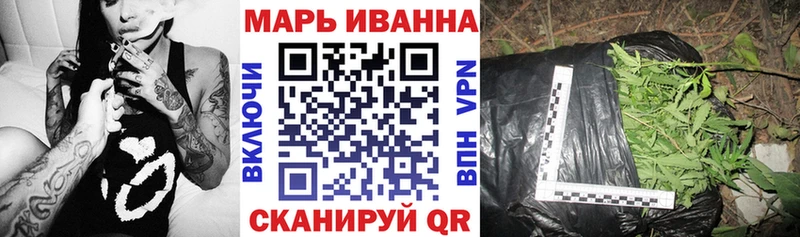 маркетплейс как зайти  цена   Череповец  Бошки марихуана план 